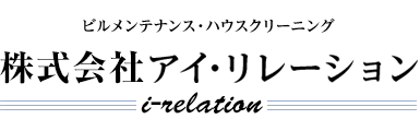 株式会社アイ・リレーション | FUNBOX